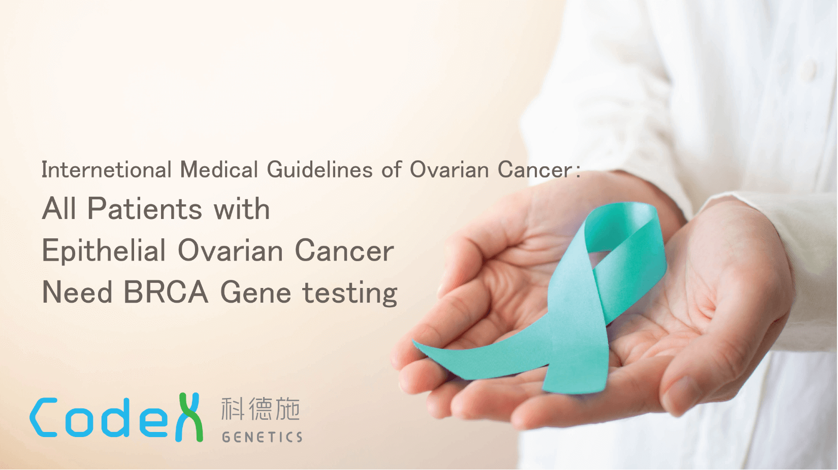 Epithelial Ovarian Cancer